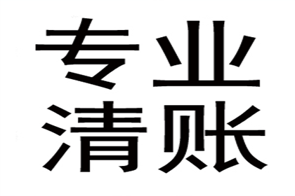 信用卡逾期对子女未来可能产生的后果有哪些？